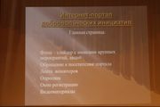 <p>����� ���������� 2013</p>