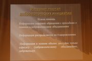 <p>����� ���������� 2013</p>
