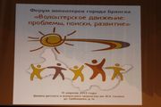 <p>����� ���������� 2013</p>